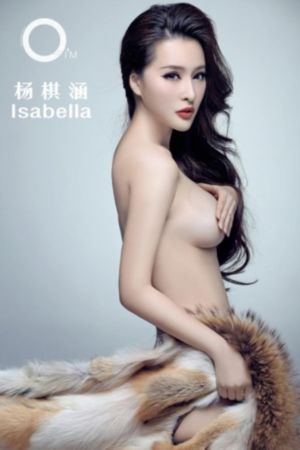 追女仔